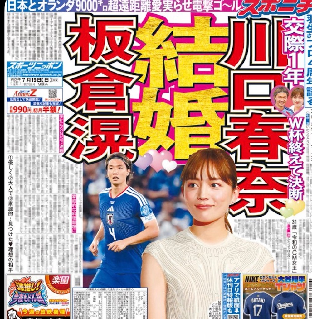 f:id:kumanego:20260719061829j:image