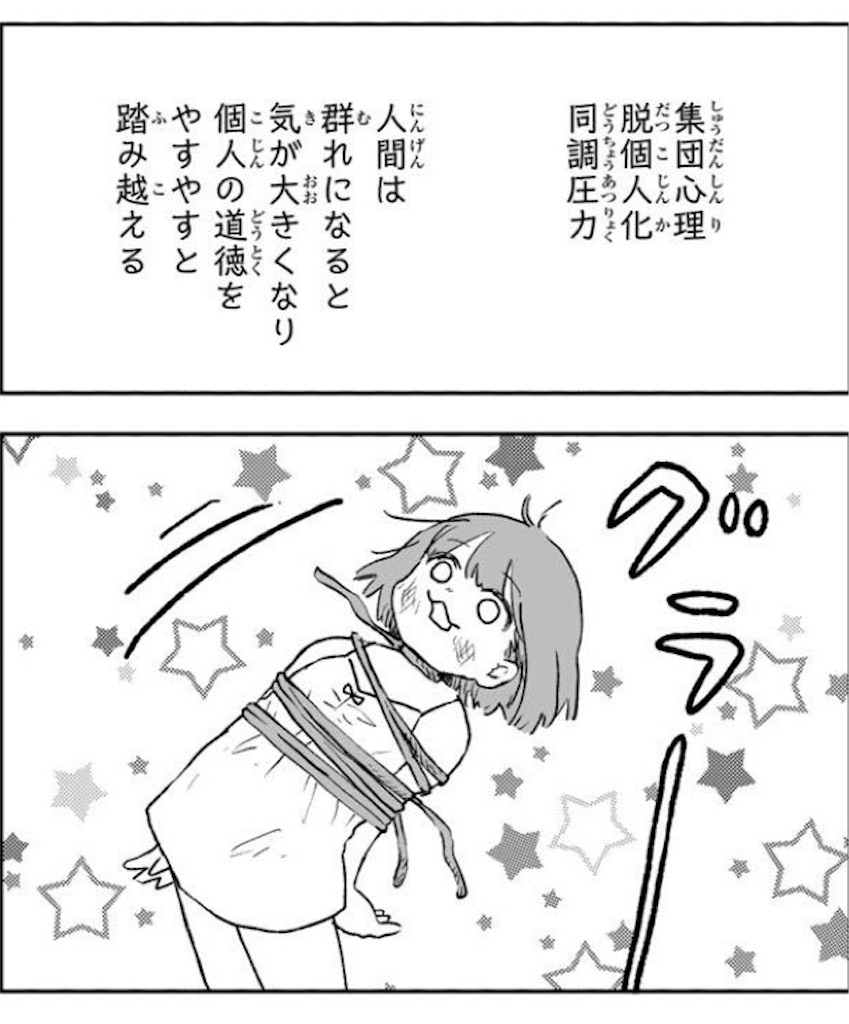 f:id:kumanego:20260726002906j:image