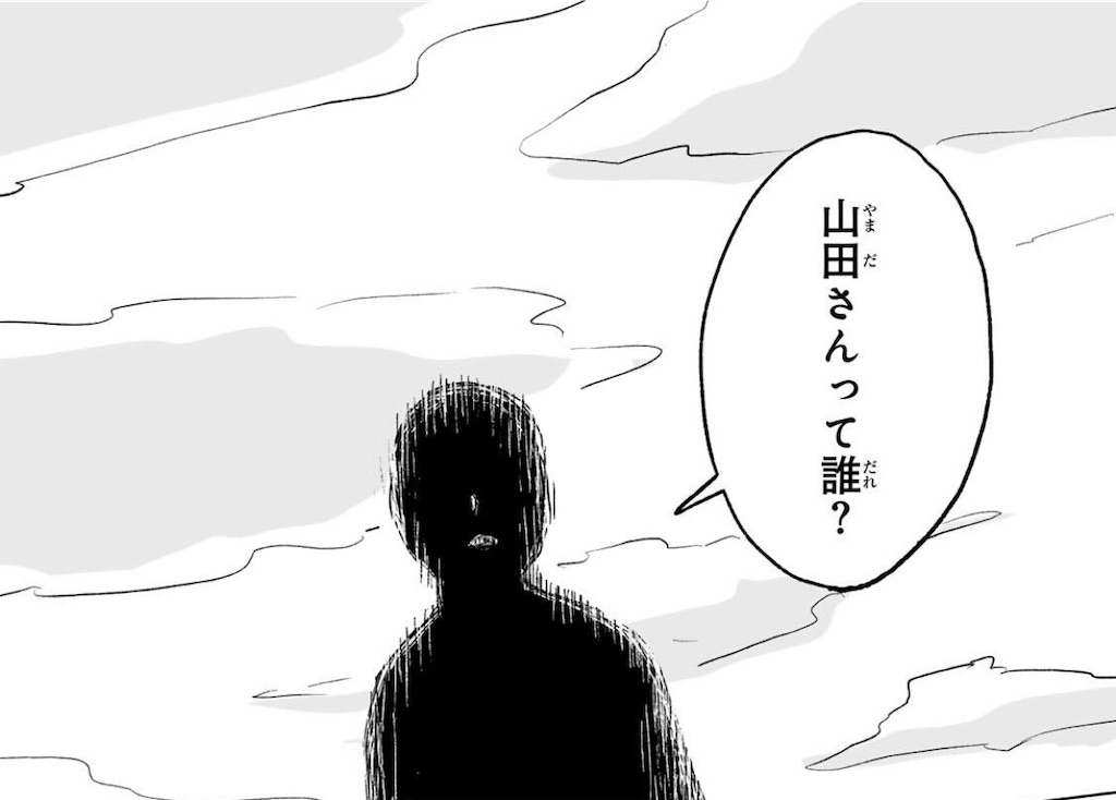 f:id:kumanego:20260726003529j:image