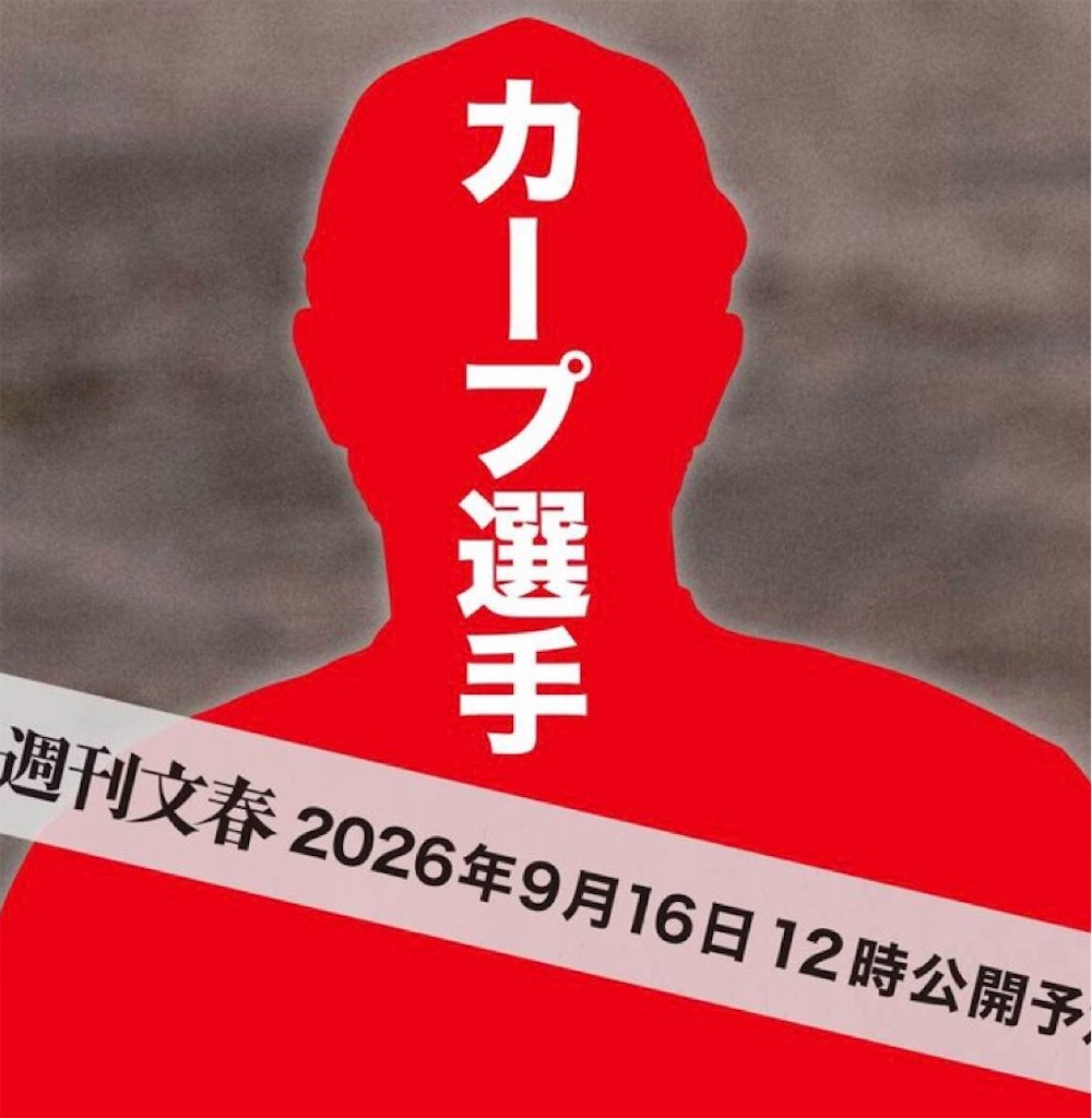 f:id:kumanego:20260916131045j:image f:id:kumanego:20260916131045j:image
