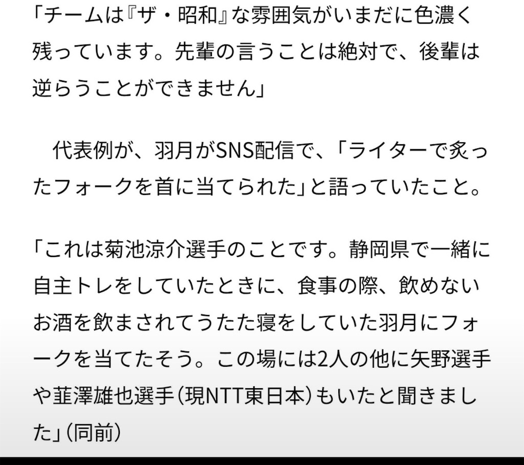 f:id:kumanego:20260916132129j:image f:id:kumanego:20260916132129j:image
