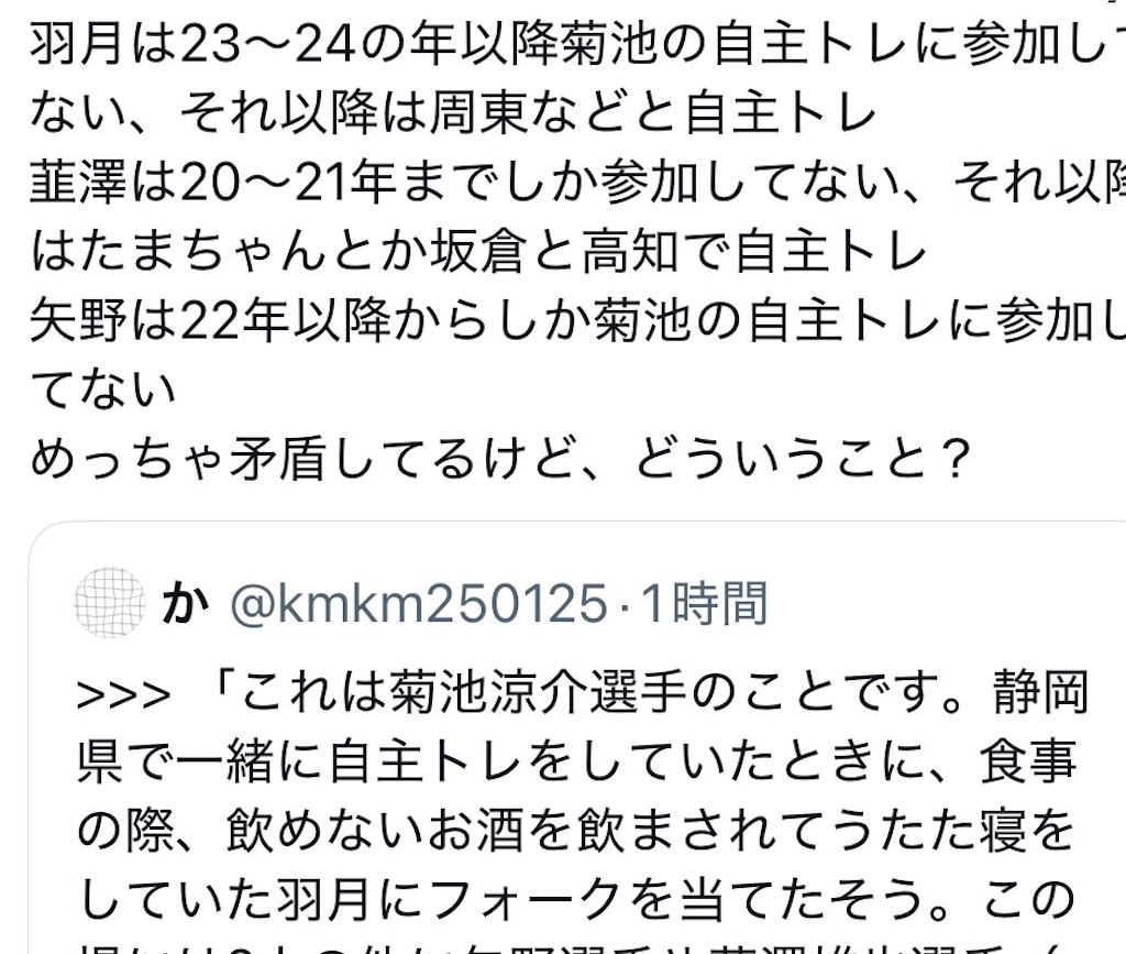 f:id:kumanego:20260916132652j:image f:id:kumanego:20260916132652j:image