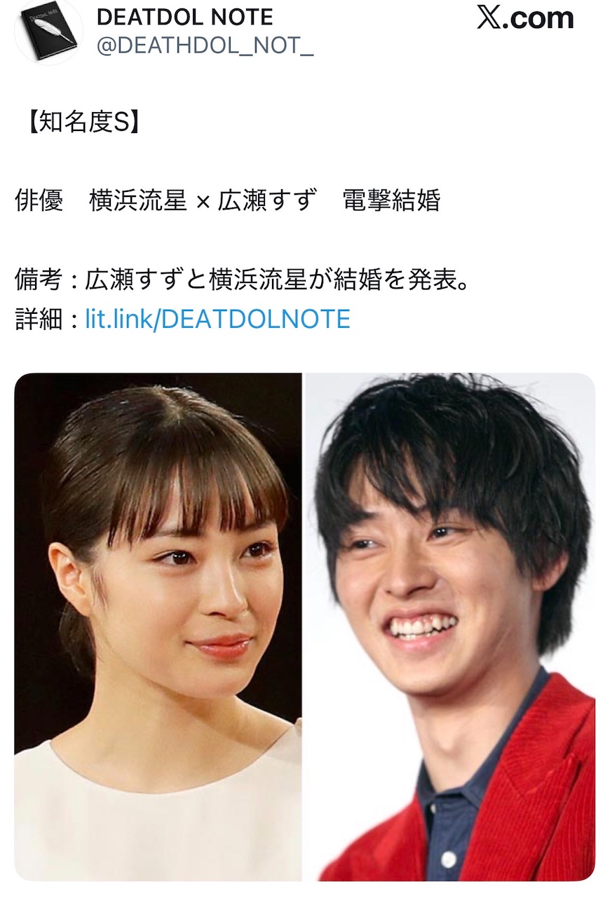 公の場での発言・インタビュー報道記録