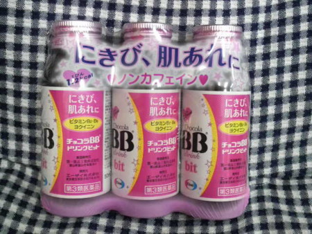 f:id:kumanekodou:20081229212426j:image f:id:kumanekodou:20081229212426j:image