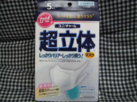 f:id:kumanekodou:20081229212428j:image f:id:kumanekodou:20081229212428j:image