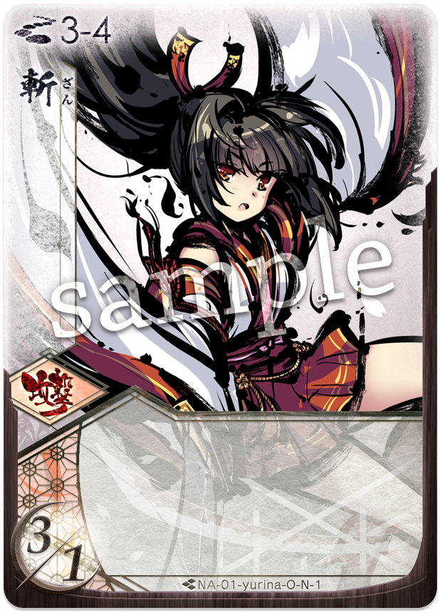 f:id:kumanekohryn:20190426231704p:plain