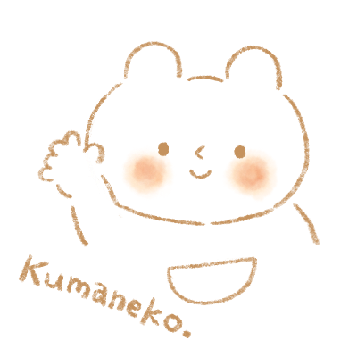 くまねこ