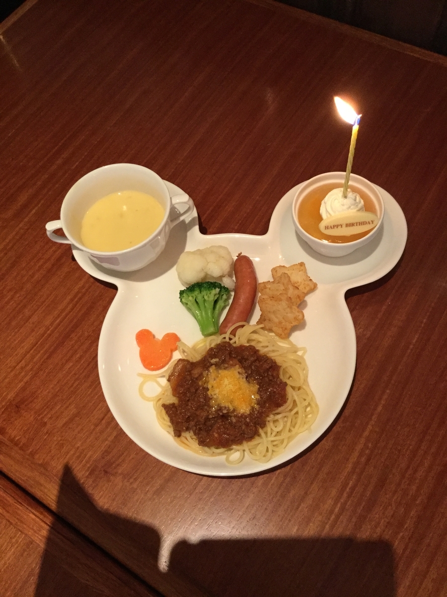 f:id:kumanofu:20190422103153j:plain