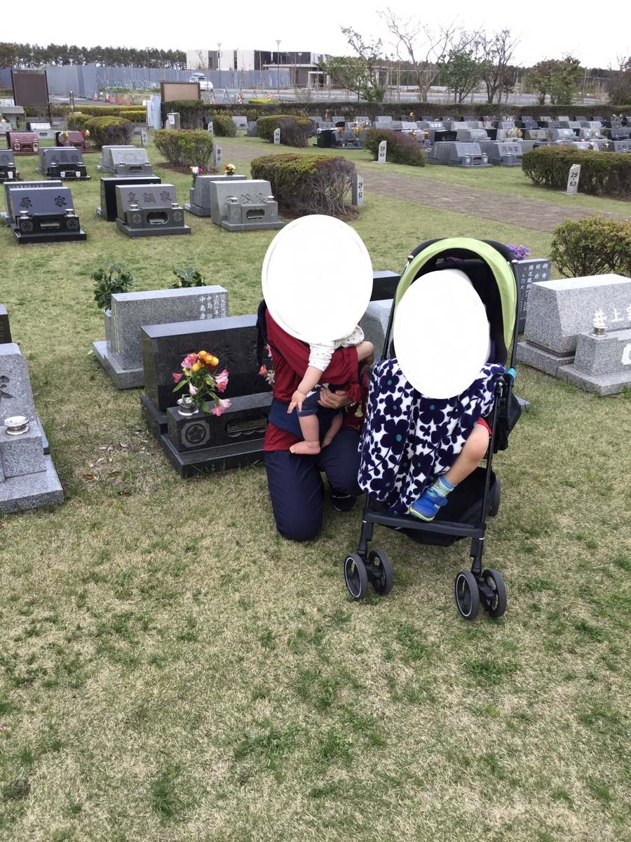 f:id:kumanofu:20190422103910j:plain