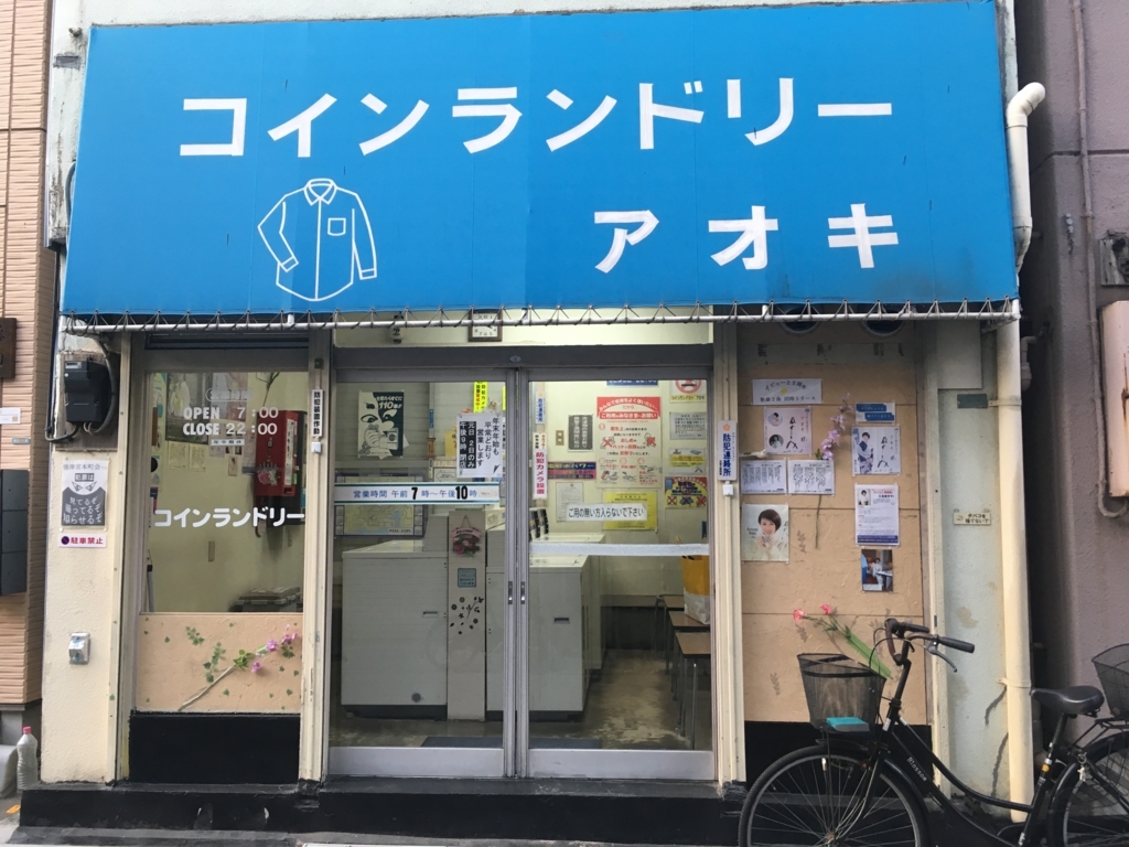 f:id:kumanohidarite:20180423224959j:plain f:id:kumanohidarite:20180423224959j:plain