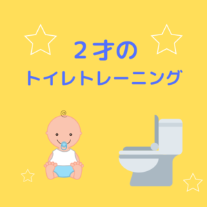 f:id:kumanomi-mama:20190926151103p:plain f:id:kumanomi-mama:20190926151103p:plain
