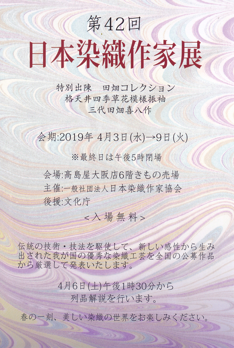 f:id:kumanomi0329:20190328084232j:plain