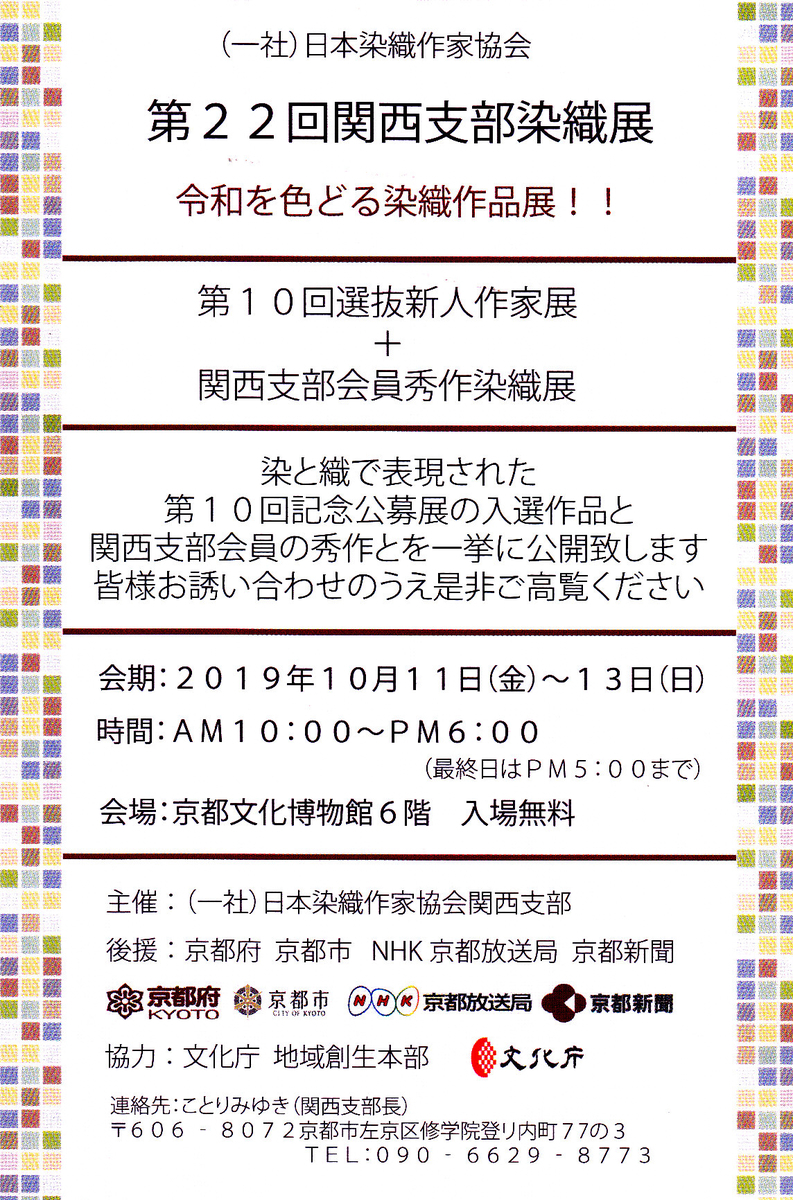 f:id:kumanomi0329:20190914091640j:plain