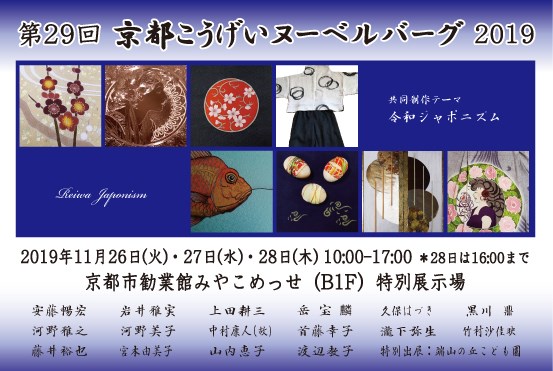 f:id:kumanomi0329:20191101135726j:plain