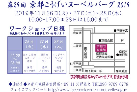 f:id:kumanomi0329:20191101135747j:plain