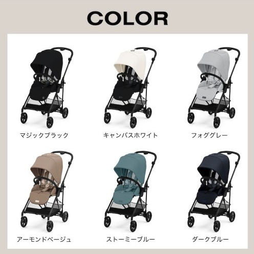 2022年式メリオカーボン