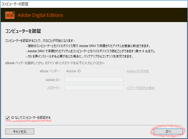 f:id:kumanotabi:20180206095603p:plain f:id:kumanotabi:20180206095603p:plain