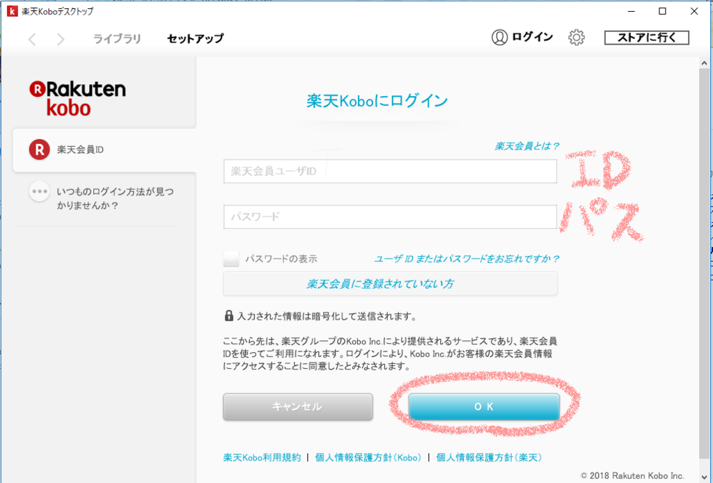 f:id:kumanotabi:20180206100215p:plain f:id:kumanotabi:20180206100215p:plain