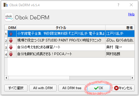 f:id:kumanotabi:20180206100621p:plain