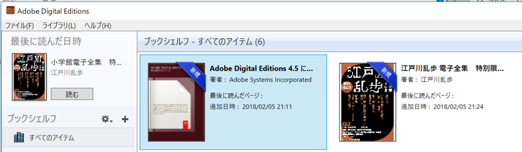 f:id:kumanotabi:20180206101457p:plain f:id:kumanotabi:20180206101457p:plain