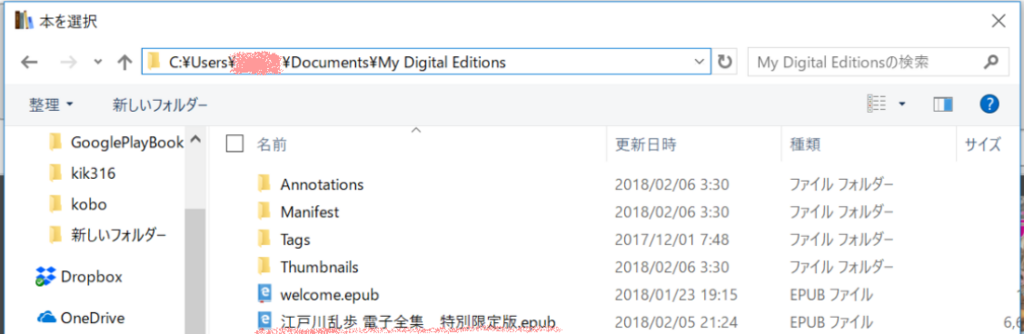 f:id:kumanotabi:20180206102259p:plain f:id:kumanotabi:20180206102259p:plain