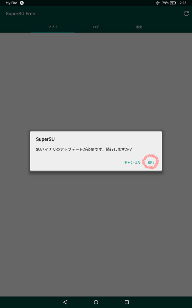 f:id:kumanotabi:20180208215252j:plain f:id:kumanotabi:20180208215252j:plain