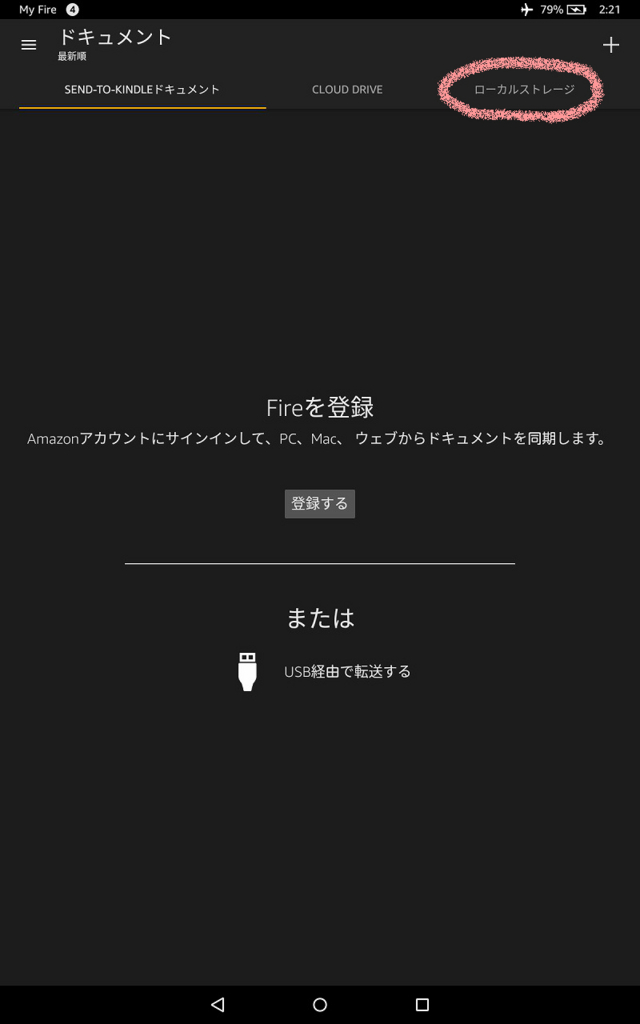 f:id:kumanotabi:20180208215908j:plain f:id:kumanotabi:20180208215908j:plain