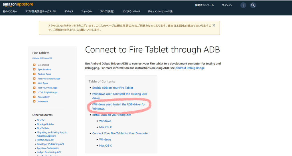 f:id:kumanotabi:20180209143348p:plain f:id:kumanotabi:20180209143348p:plain