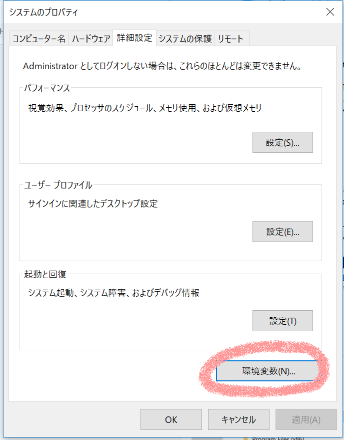 f:id:kumanotabi:20180209154317p:plain f:id:kumanotabi:20180209154317p:plain