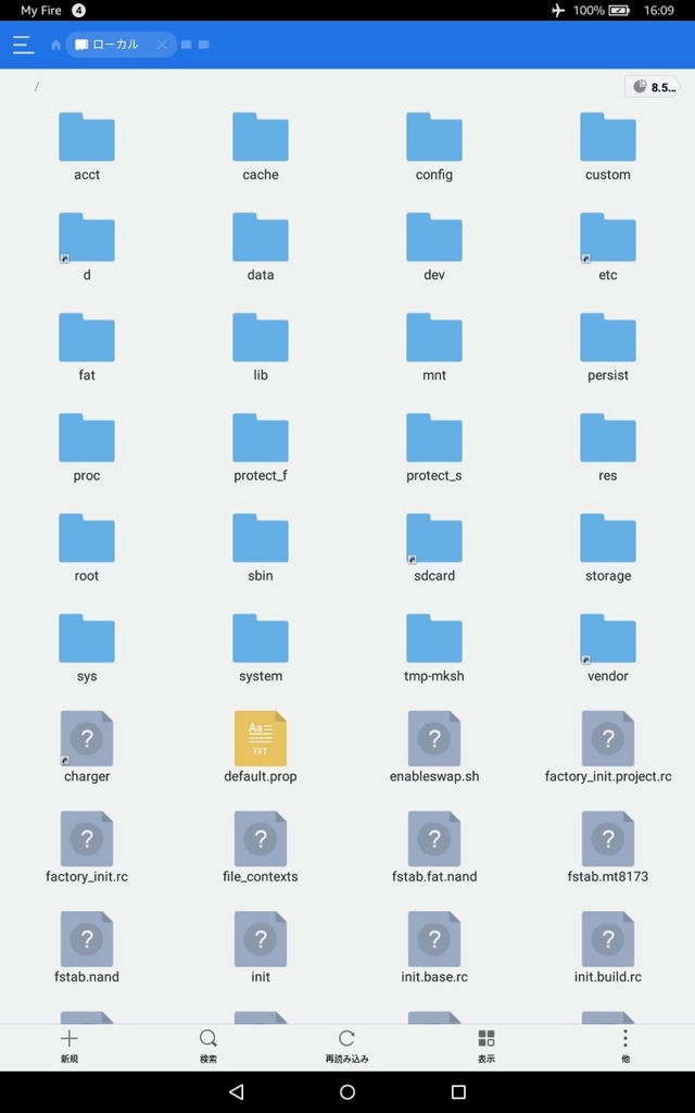 f:id:kumanotabi:20180209171558j:plain f:id:kumanotabi:20180209171558j:plain