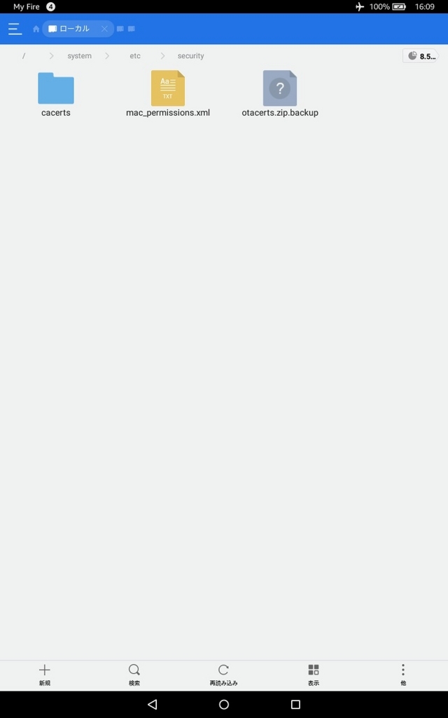 f:id:kumanotabi:20180209171719j:plain f:id:kumanotabi:20180209171719j:plain