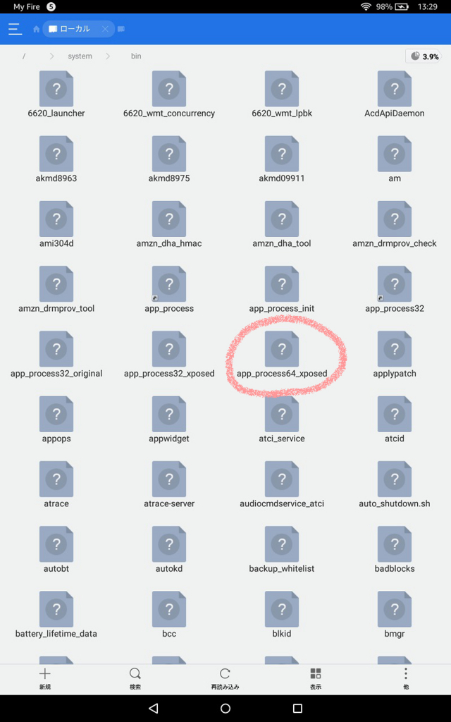 f:id:kumanotabi:20180210134058j:plain f:id:kumanotabi:20180210134058j:plain