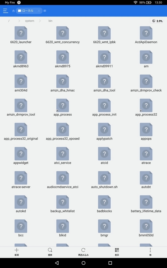 f:id:kumanotabi:20180210134108j:plain f:id:kumanotabi:20180210134108j:plain