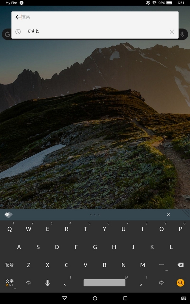 f:id:kumanotabi:20180210165657j:plain f:id:kumanotabi:20180210165657j:plain