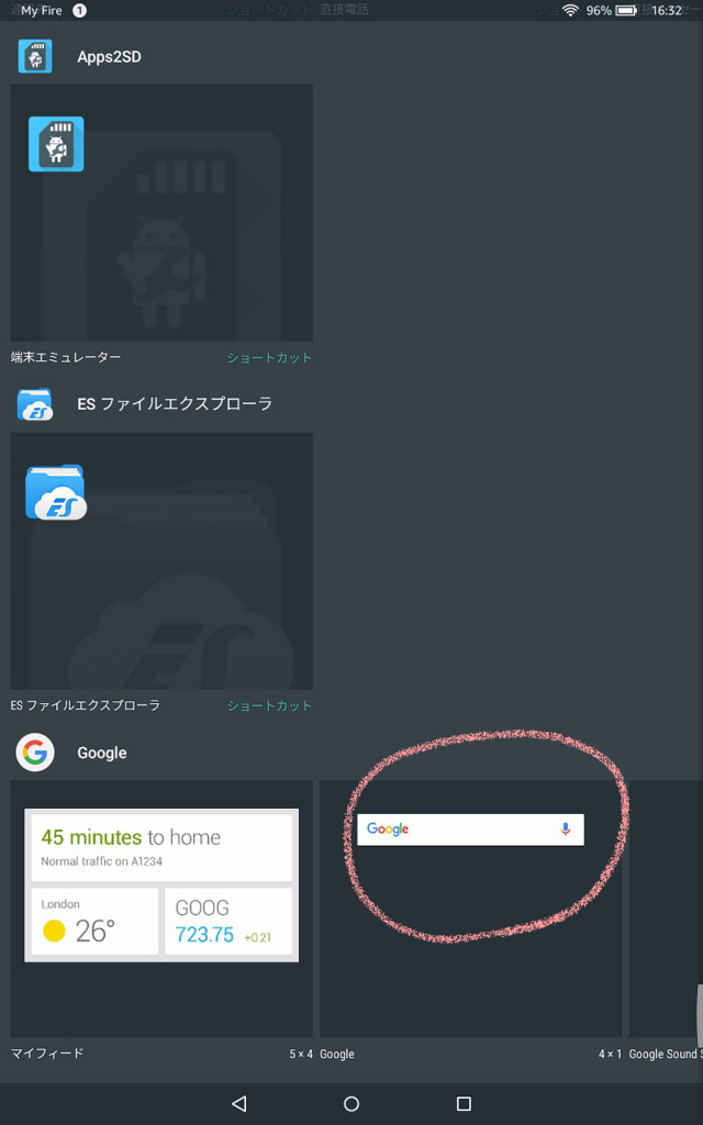 f:id:kumanotabi:20180210165732j:plain f:id:kumanotabi:20180210165732j:plain