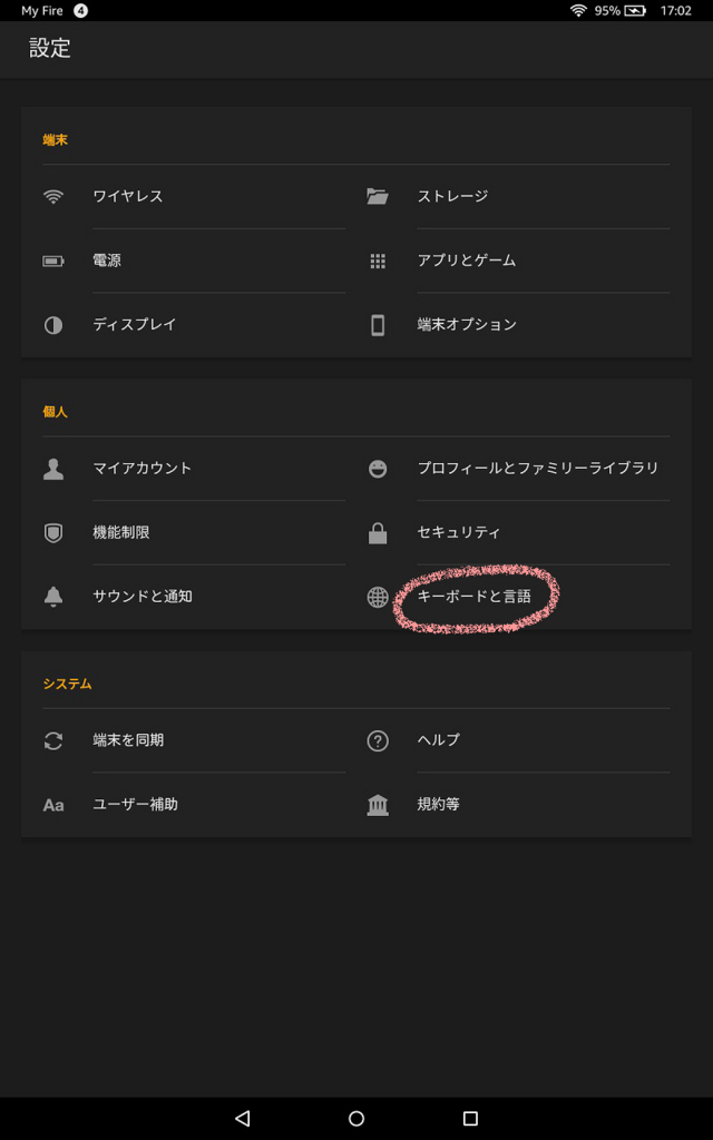 f:id:kumanotabi:20180210170610j:plain f:id:kumanotabi:20180210170610j:plain