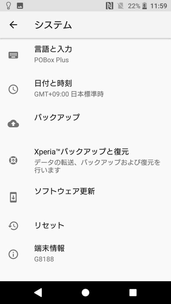 f:id:kumanotabi:20180727002625j:plain f:id:kumanotabi:20180727002625j:plain