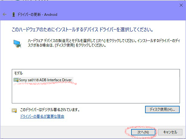 Drivers xperia xz1 for Windows 7 x64