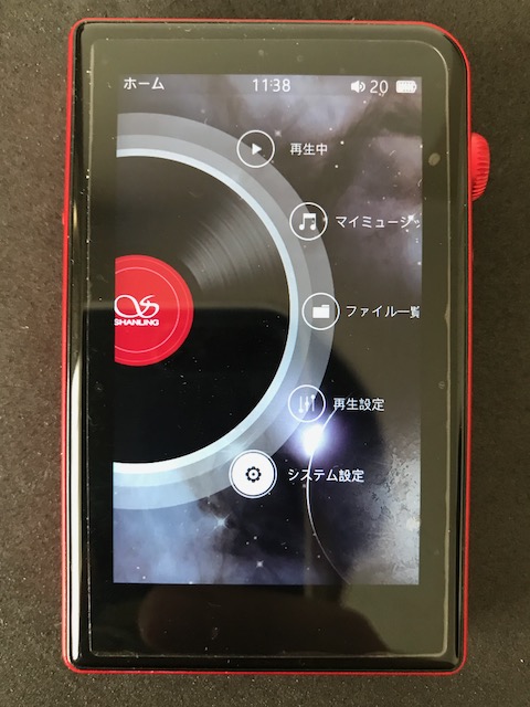 開封の儀！デジタルオーディオプレイヤー Shanling M2s - くまお
