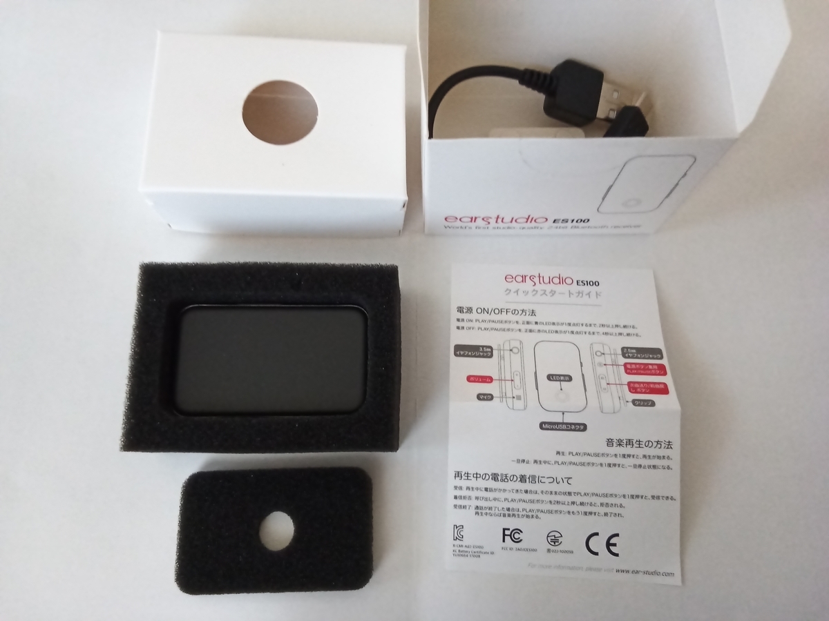 箱の中身は本体、説明書、USBケーブル。