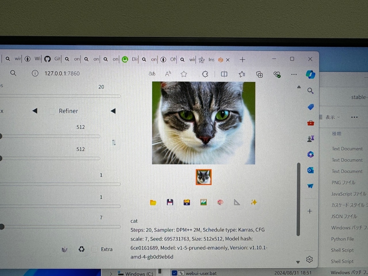 ONEXPLAYER mini Pro Ryzen版に入れたStable Diffusion Web UI directML で画像生成した結果