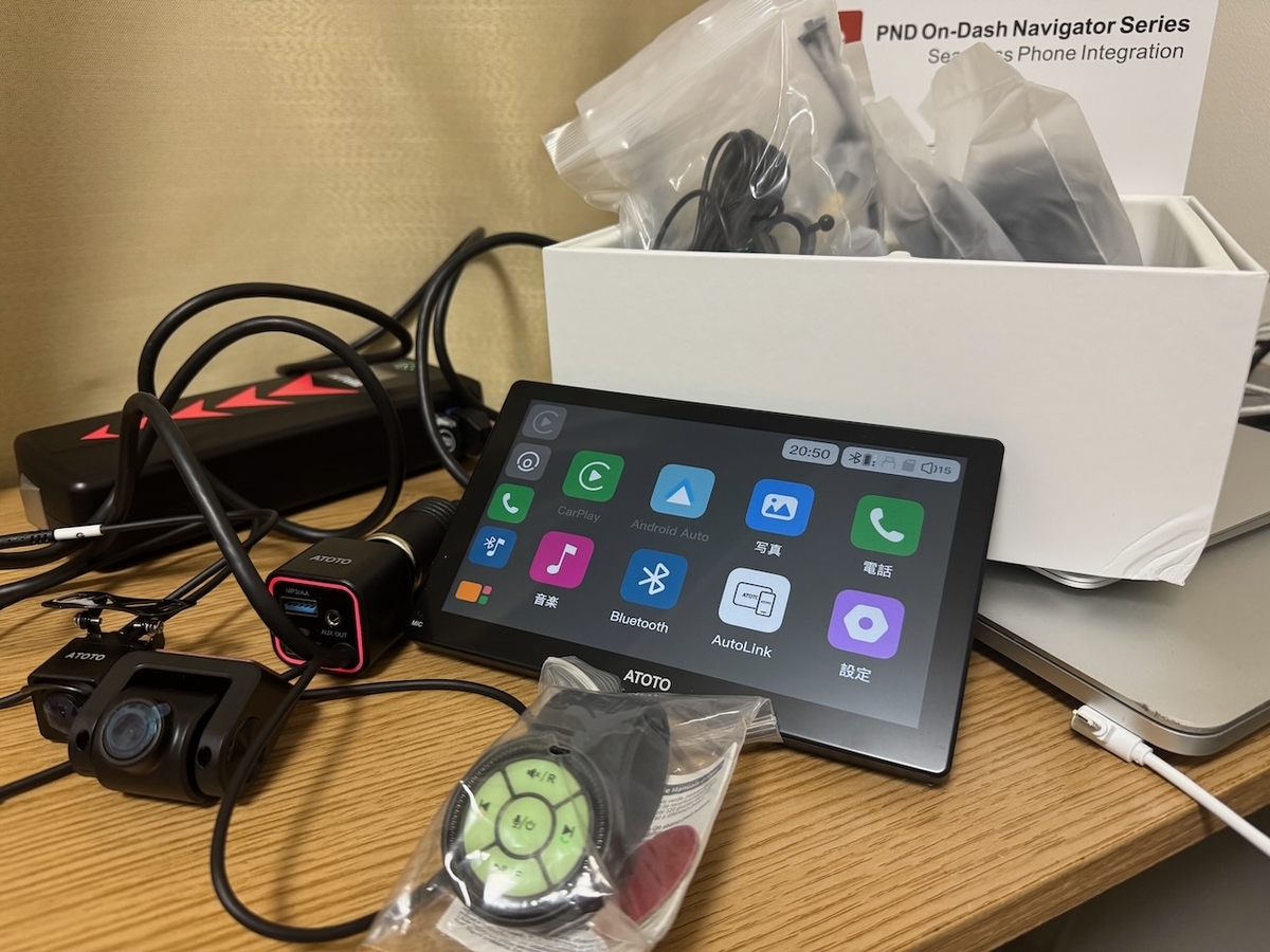 ATOTO P8 のCarPlayを自室で試してみた