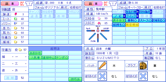 f:id:kumaoash:20180414170841p:plain