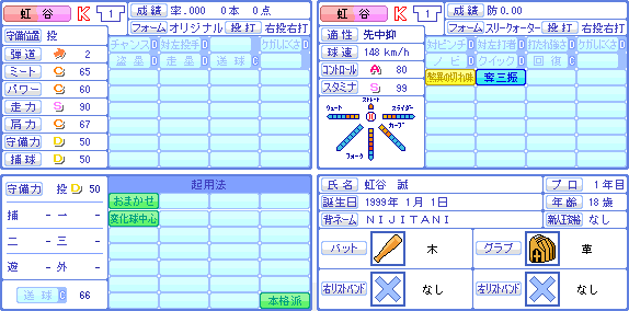 f:id:kumaoash:20180414171059p:plain