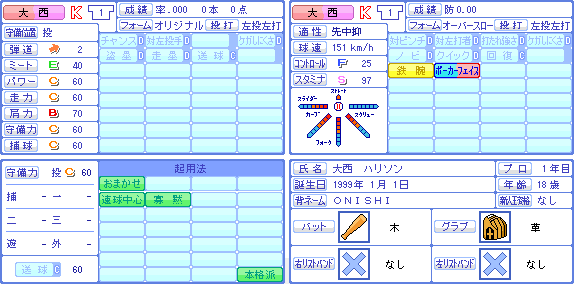 f:id:kumaoash:20180414173030p:plain