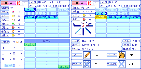 f:id:kumaoash:20180414173124p:plain