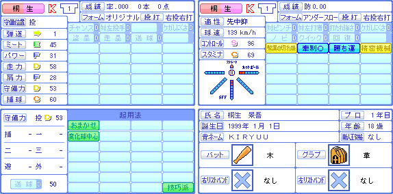 f:id:kumaoash:20180414173841p:plain