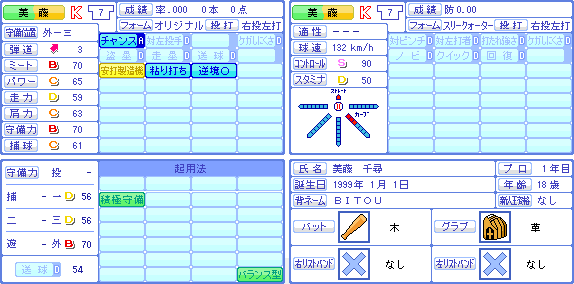 f:id:kumaoash:20180414180056p:plain