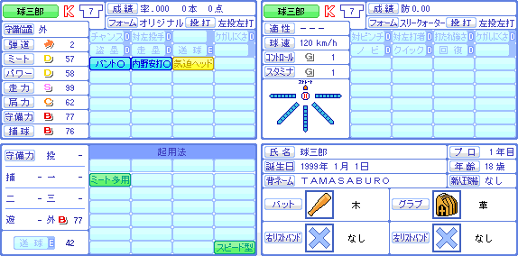 f:id:kumaoash:20180414180254p:plain