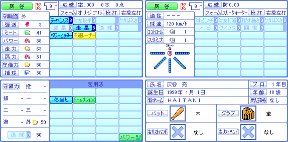 f:id:kumaoash:20180414180401p:plain